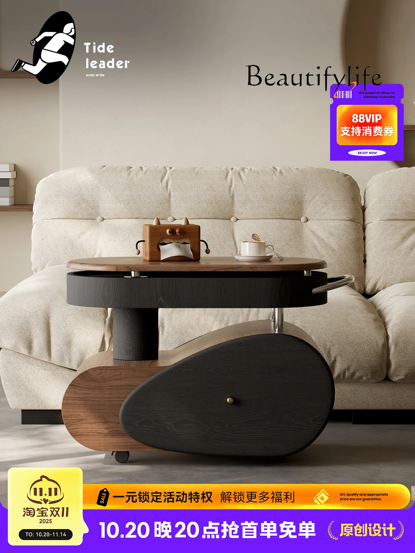Retro removable lifting side table light luxury high-end small apartment living room trolley coffee table