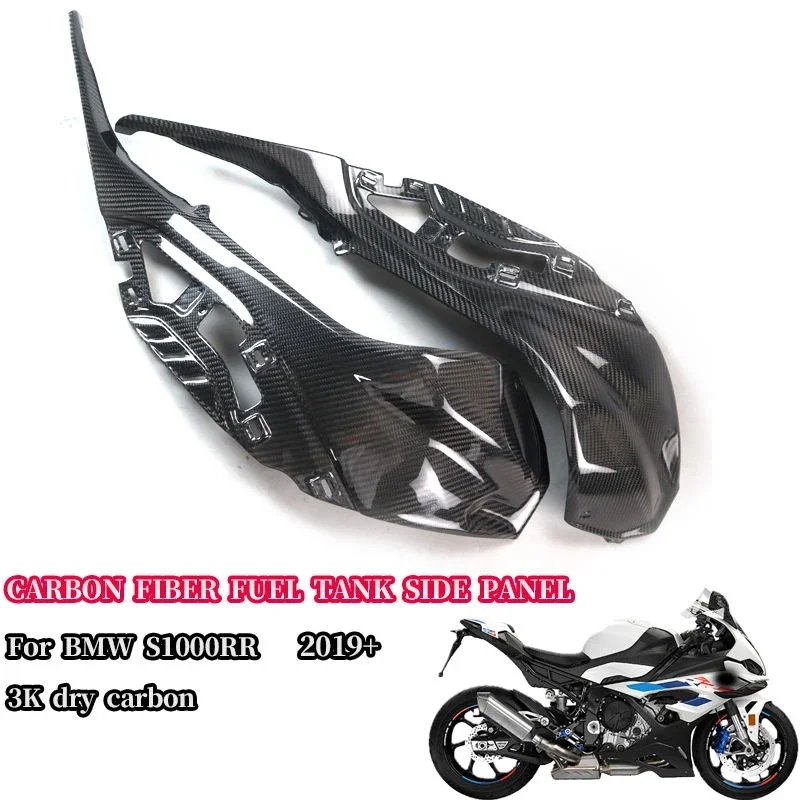 3K Dry Carbon Fiber Hollow Oil Tank Side Panels for BMW S1000RR 2019-2025