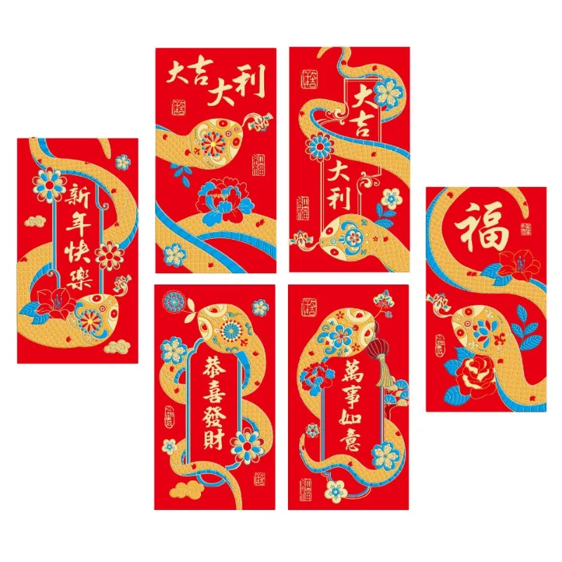 36PCS Chinese Spring Festival Red Envelopes Snake Year Red Envelopes Cash Envelopes 2025 Chinese New Year Hongbao