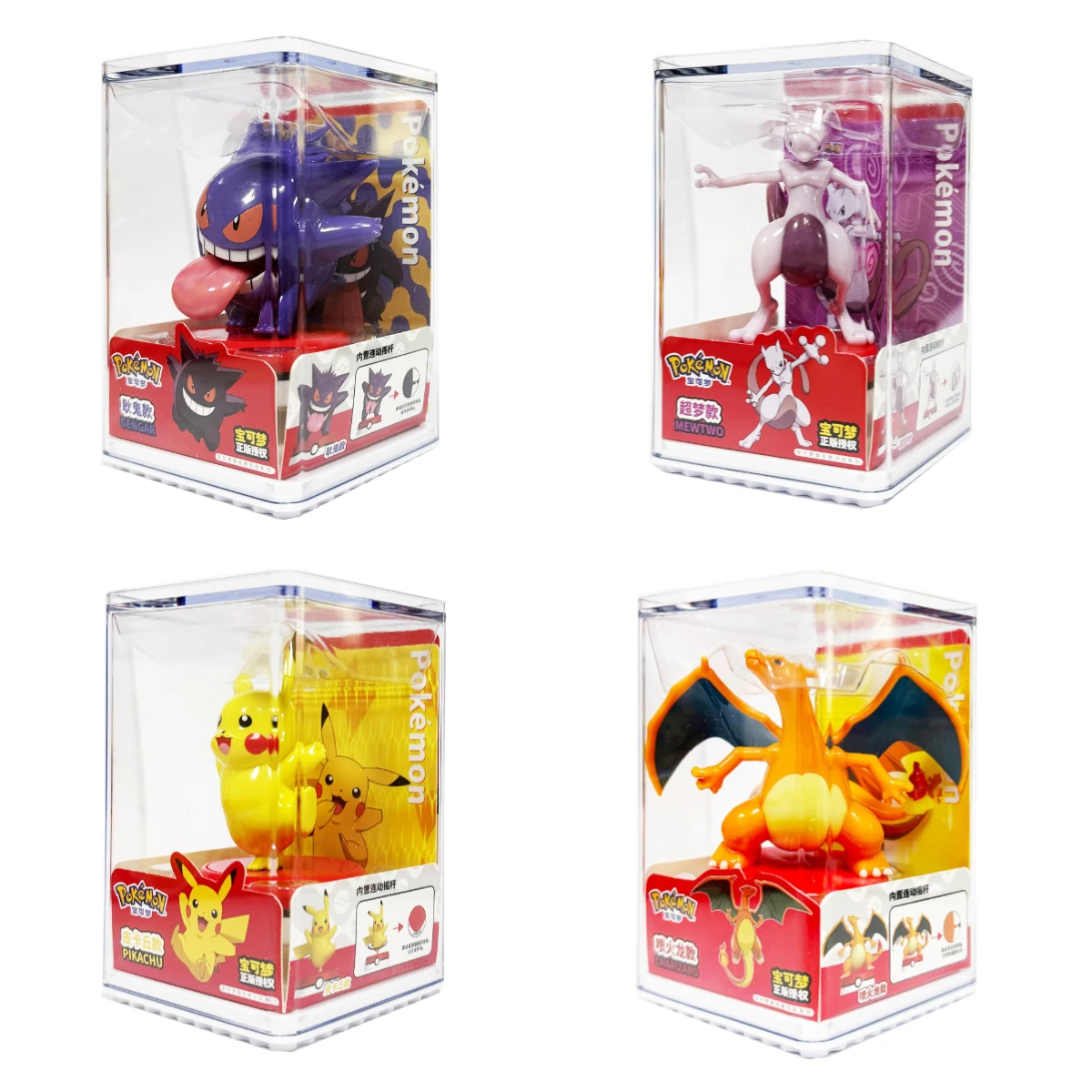 PokéMon Co-Branded …