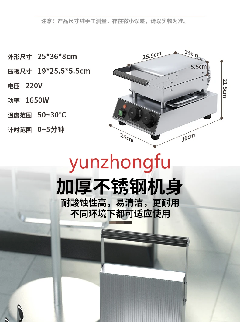 Small Electric Rolling Machine Hand Egg Cone Crispy Commercial Intelligence