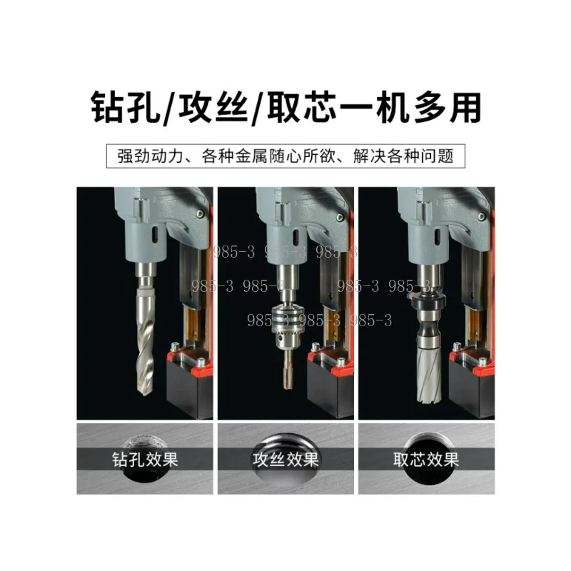 AX13 Magnetic Core Drill, 220V 880W Portable Drilling Machine, Speed Adjustable Multi-Function Magnetic Base Drill