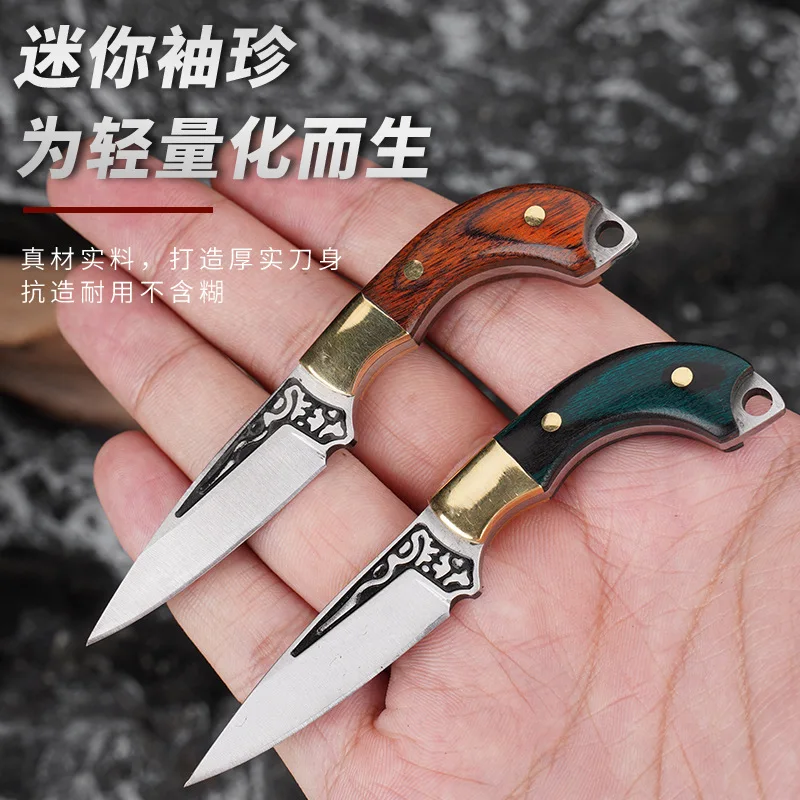EDC Camping Wooden Handle Knife Sharp Pocket Knife, Mini Keychain Knife, Open Delivery Tool Gift, Perfect For Fishing Outdoors