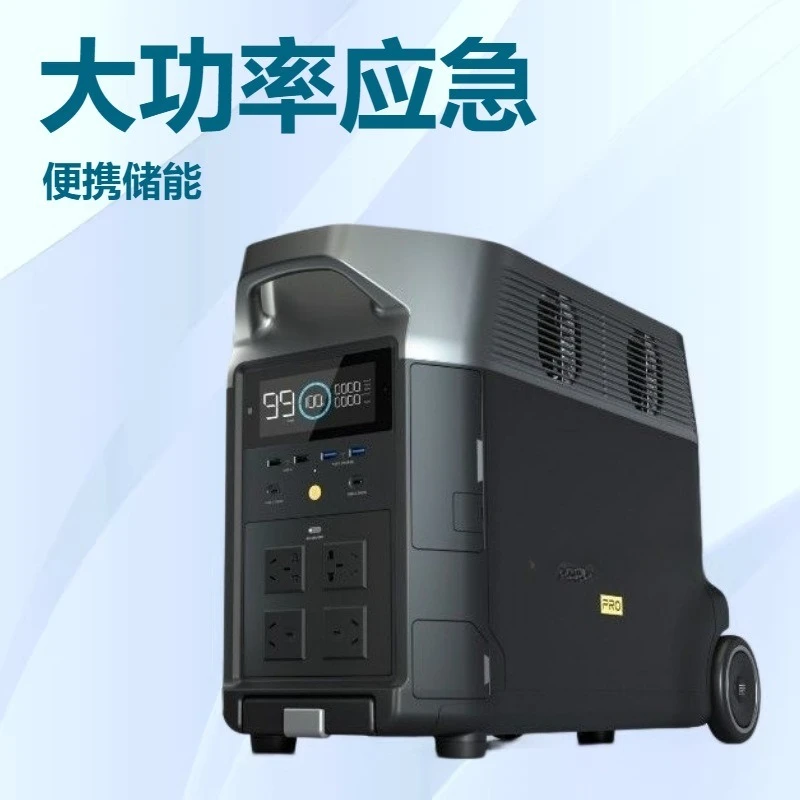 

4 kWh outdoor mobile power supply, emergency high-power backup power supply