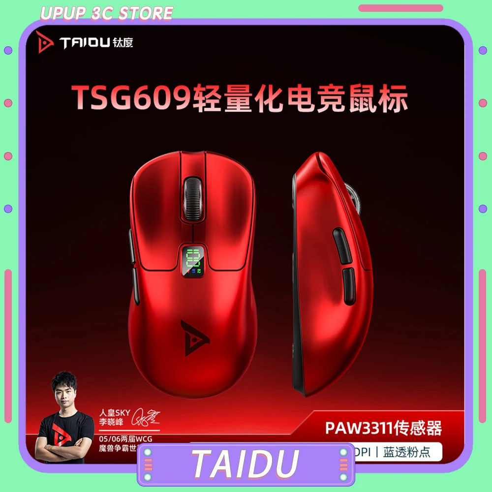 

Беспроводная мышь Taidu Tsg609 с тремя режимами работы, цифровым дисплеем, легкая, для киберспортивных игр, с поддержкой макросов, механическая мышь