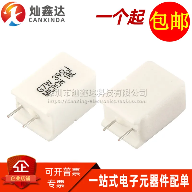 5PCS/Imported G7W 39 ohm 39ΩJ ±5% high precision metal plate high power non-inductive cement resistor