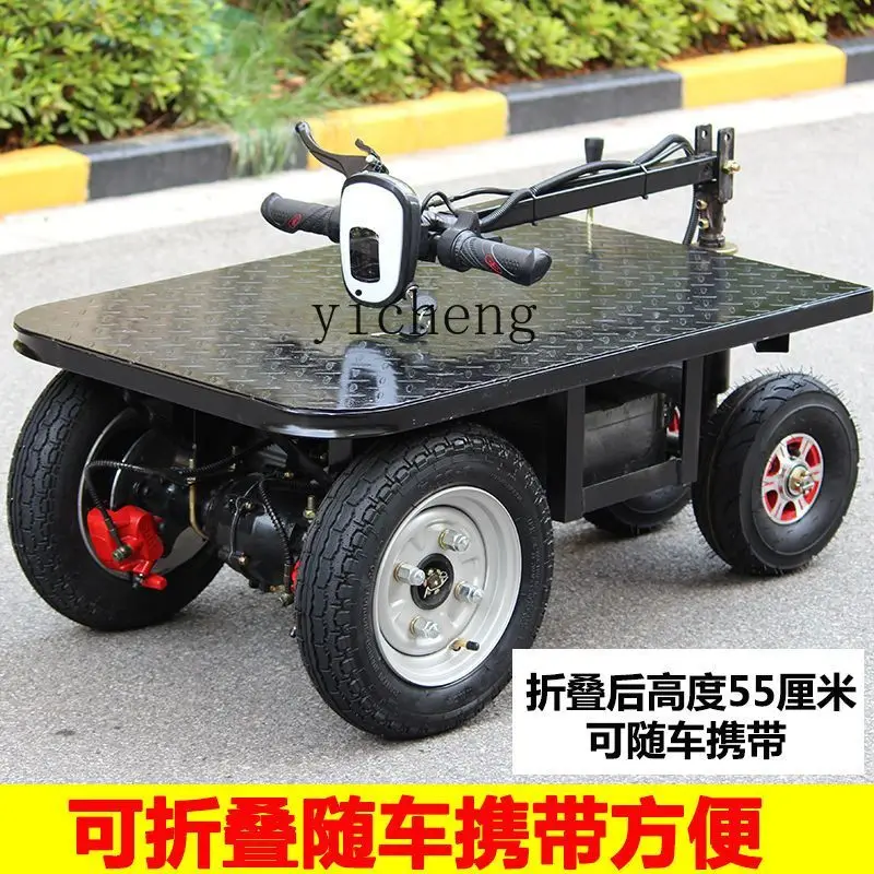 YFY  reverse riding donkey three-wheeled electric flat car pulling cement and sand climbing king pulling goods hand push