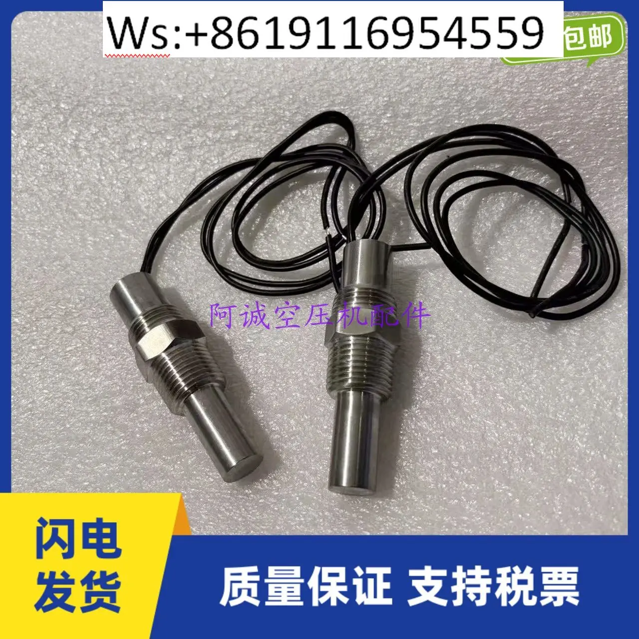 

Quincy air compressor temperature switch 122880-232 temperature sensor 1627441010