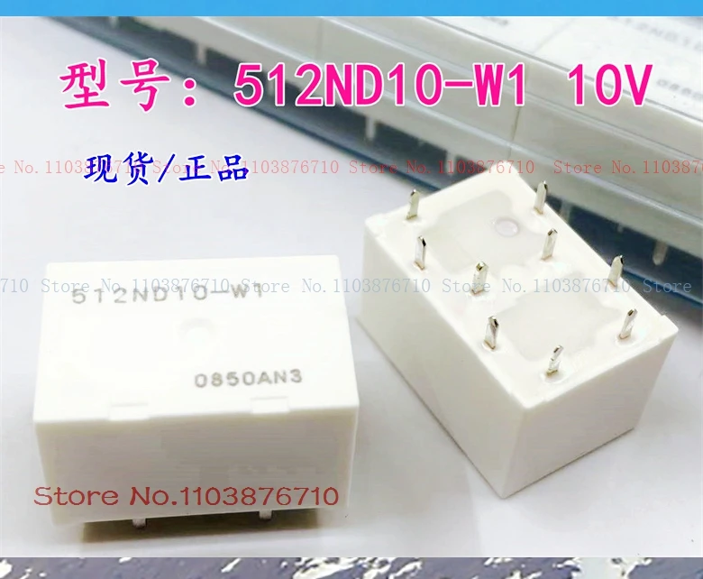 512ND10-W1 DIP-9 512ND10-WF