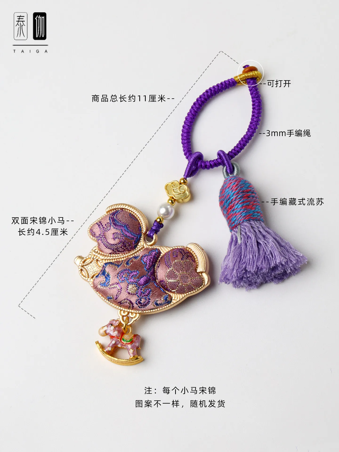 Intangible Cultural Heritage Handmade Song Jinbao Hanging Keychain Tassel DIY Accessories Chinese Style Money Flower Immediately