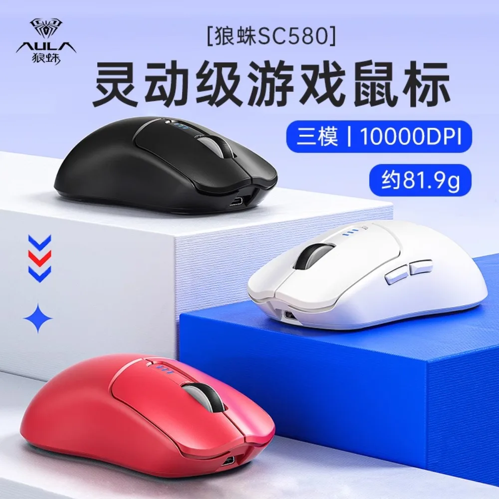 AULA SC580 Wireless Mouse 2.4G e-sports 10000dpi 500mAh six-speed adjustable ergonomic design high quality responsive good look