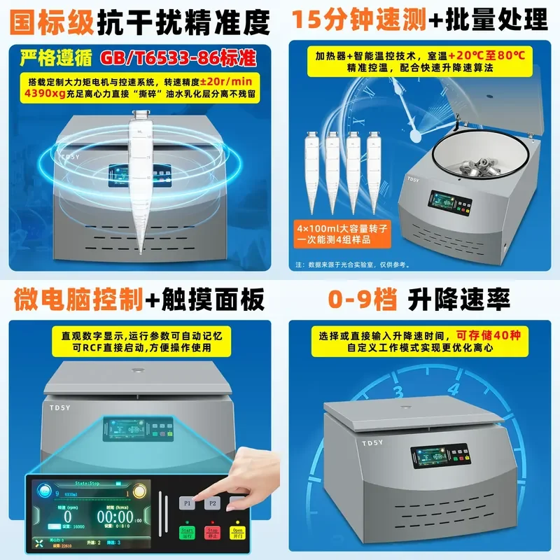 for Photosynthetic Crude Oil Moisture Determination Centrifuge 100ml Laboratory Petroleum Moisture Content Separator Constant