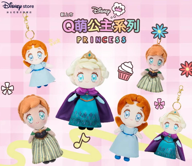 

Оригинальная официальная серия принцесс Диснея Питер Пэн Белоснежка, милая плюшевая кукла, кулон, брелок, подвеска на рюкзак, подарок на день рождения