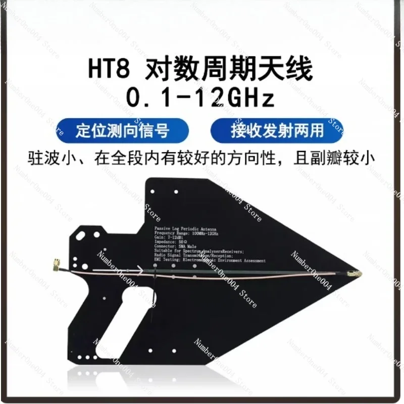 

HT8 Log Periodic Antenna 0.1-12GHz High Precision Antenna for Positioning Direction Finding Spectrum Analyzer EMC Signal Test
