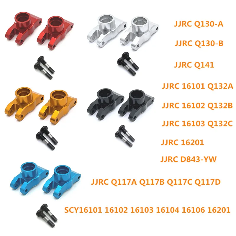 Pièces de rechange en métal pour voiture RC, direction, coque, colonne, bras oscillant, tasse de roue arrière, SCY 16101 16102 16103 16201 JJRC Q130