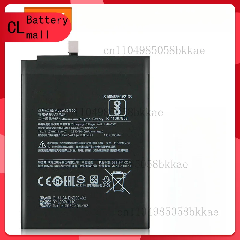 

Новая сменная батарея для Xiaomi Mi 6X BN36, аккумуляторная батарея для телефона 3010 мАч