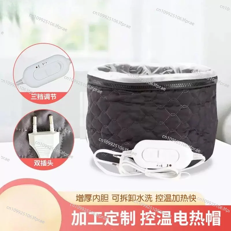 Three-speed thermostatic hair warmer cap, black evaporative hair dryer cover, suitable for home hair mask care