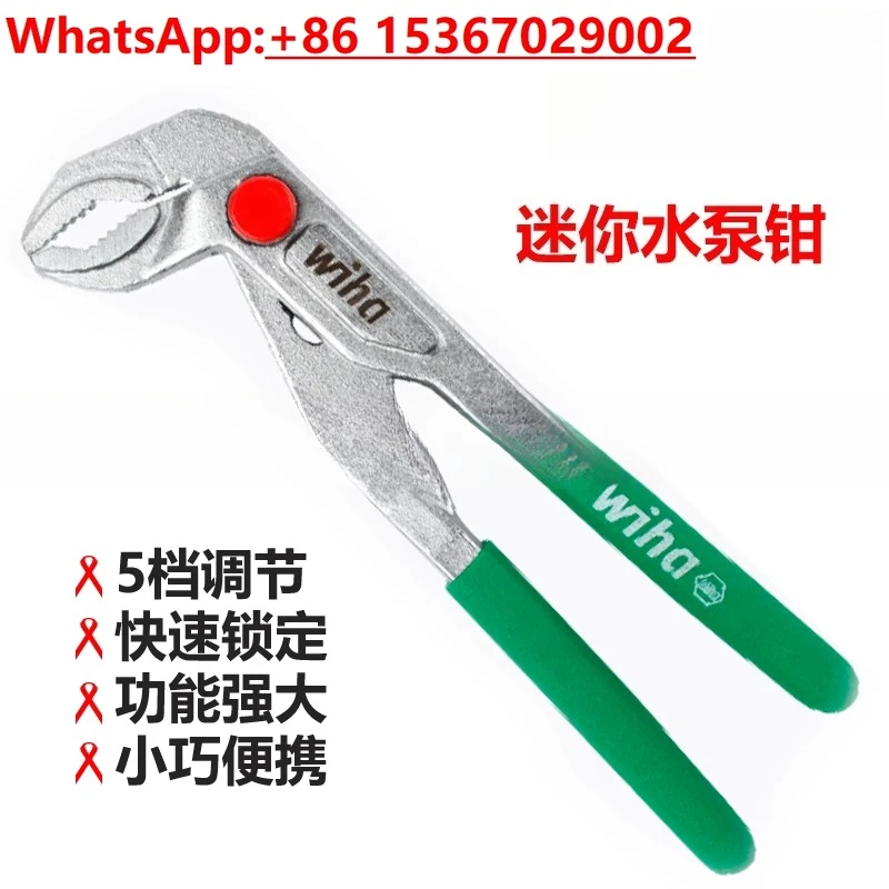 

Мини-щипцы для водяного насоса, рождественские ограниченные выпуска, хромированные, антикоррозийные, регулировка 5 передач, компактные и портативные