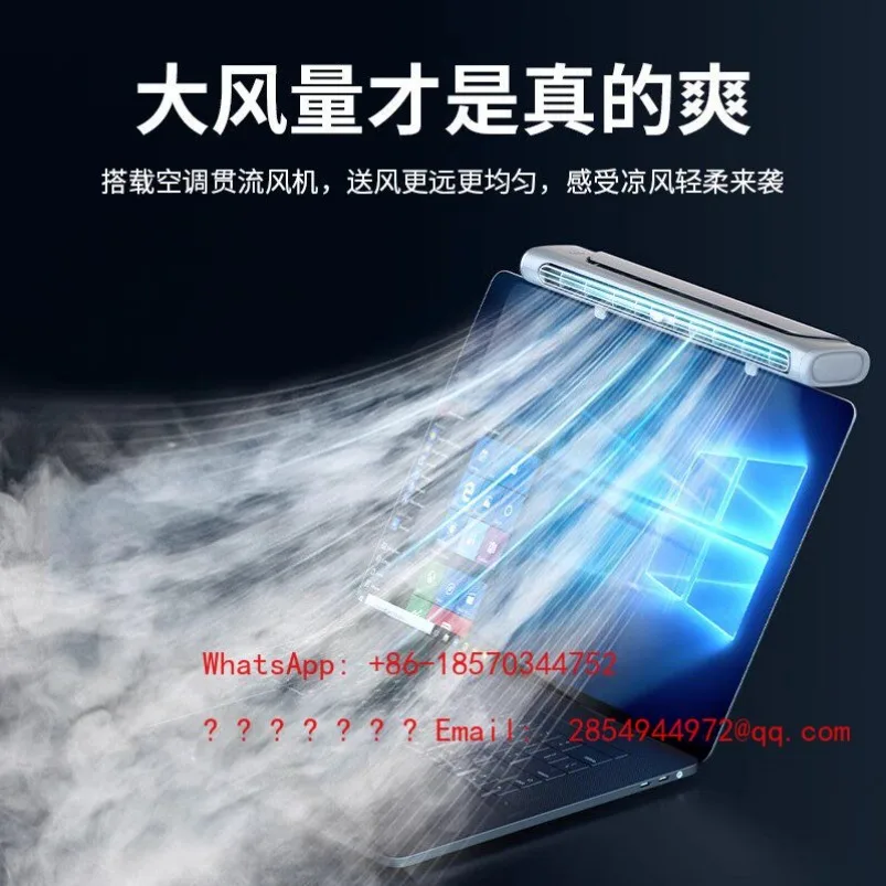 

2026 Car Mobile Fan Driving Installation-free All-in-one Machine Small Usb Office Hanging Screen Desktop Silent
