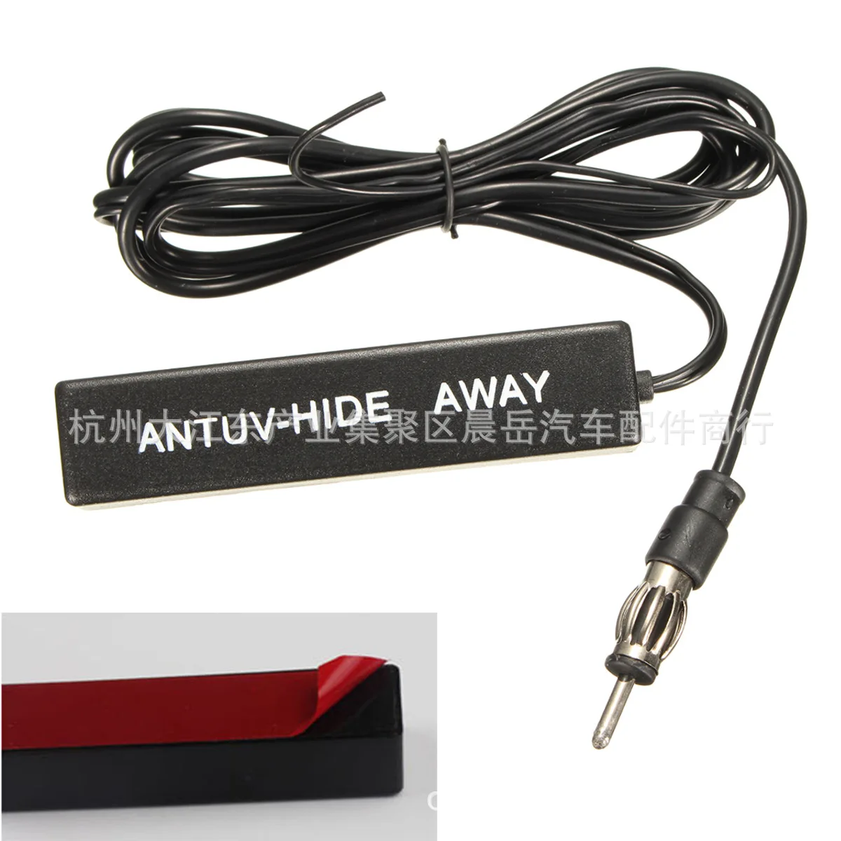 universal car hides amplification antenna kit 12V electronic stereo AM/FM radio