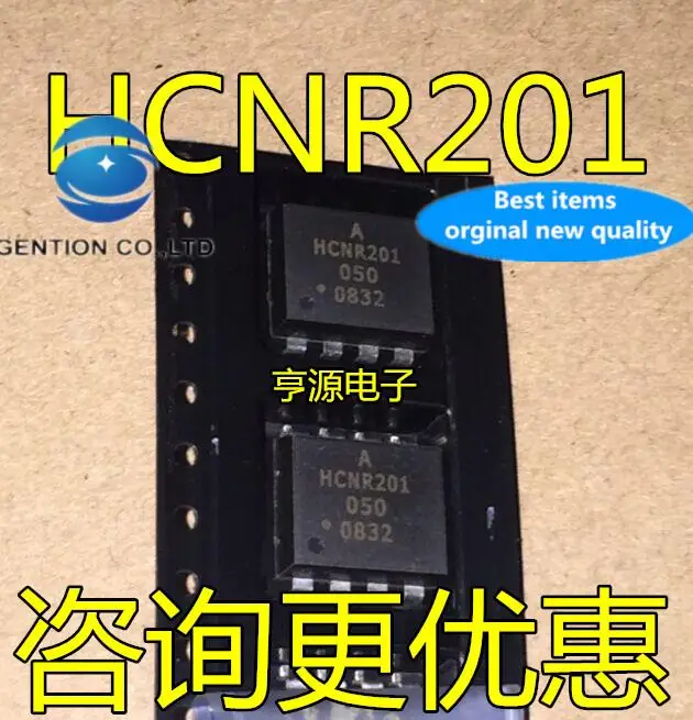 

10pcs 100% orginal new in stock HCNR201 SOP/DIP HCNR200 in-line patch has optocoupler chip