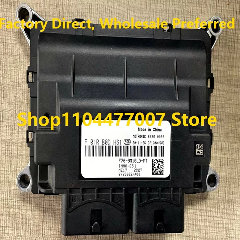 Электронный блок управления ME17 National Five ECU для компьютерной платы двигателя автомобиля Jinbei F01RB0DHS1 F70-BM16LD-M1 F01R00DHS1