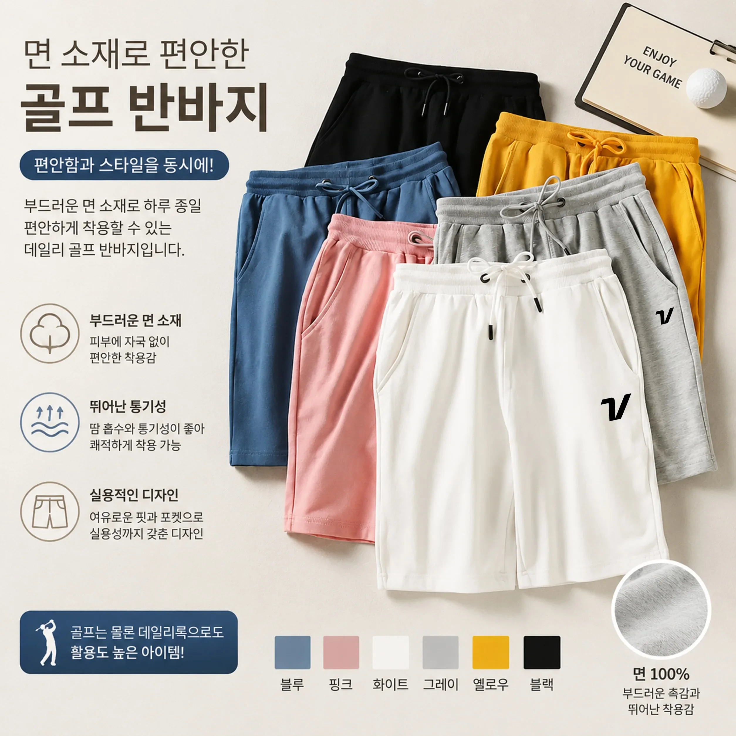Summer New Terry Cotton Men Golf Shorts Fashion Design Sense Loose Size Comfortable Sports Casual Pants Man Golf Clothing