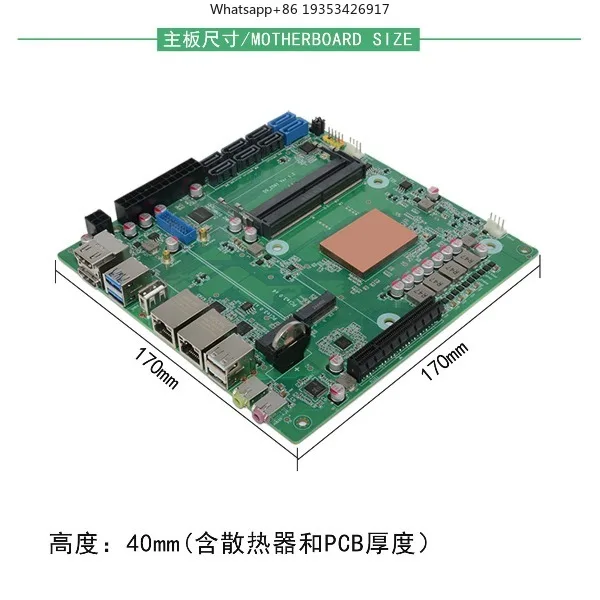 `Mini‑ITX NAS Industrial Control Mainboard, Expandable High‑Speed Network Storage Board, For Machine Vision Embedded Equipment