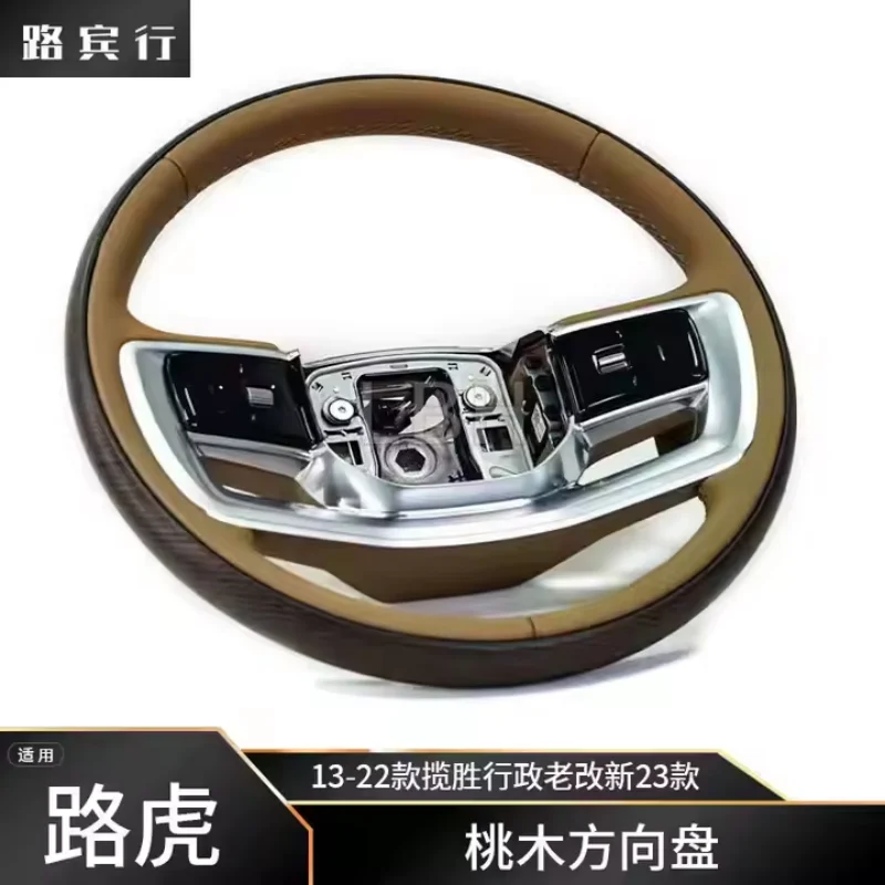 High Quality Replacement Carbon Fiber Car Accessories Steering Wheel For Range Rover L460 2023 -2024