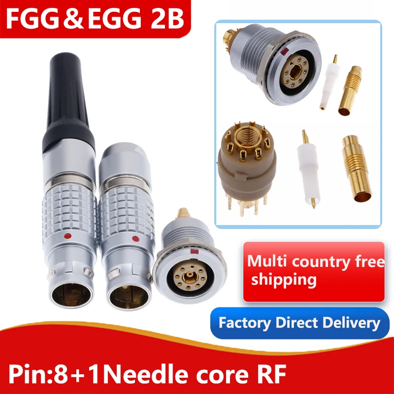 2B FGG EGG, 8+1 pin core RF coaxial plug and socket connector, used for wireless communication, satellite communication, radar