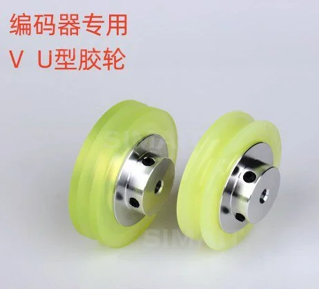 V/U Groove Encoder Measuring Wheel 6mm Bore | Silicone Metering Wheel 200/300mm Circumference for Length Sensor
