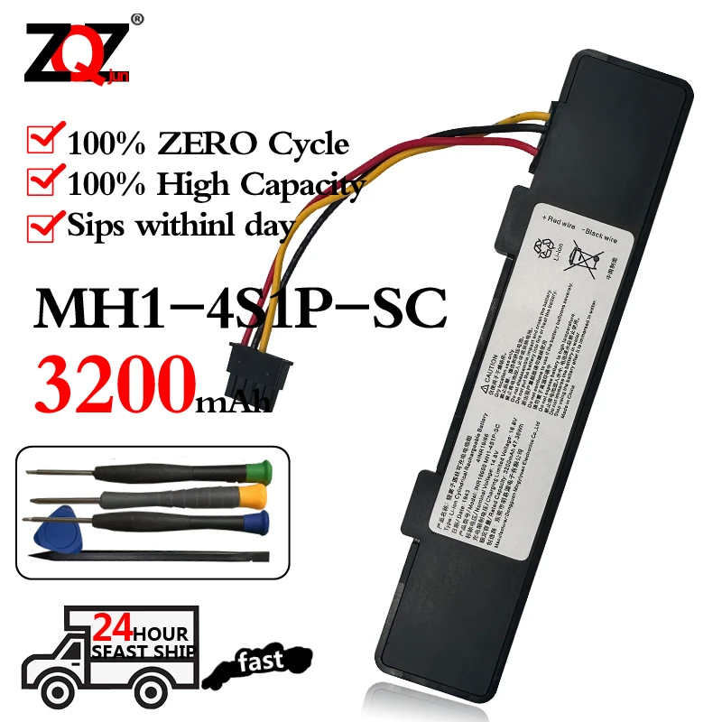 STYTJ02YM Battery O… - image