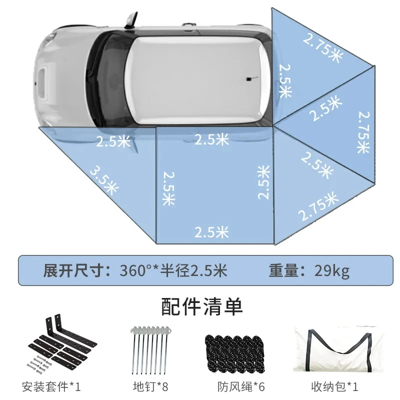 Da Niu Car-Side SUV 360-Degree Fan-Shaped Hardtop Tent Quick Open Fully Automatic Ox Cloth Waterproof