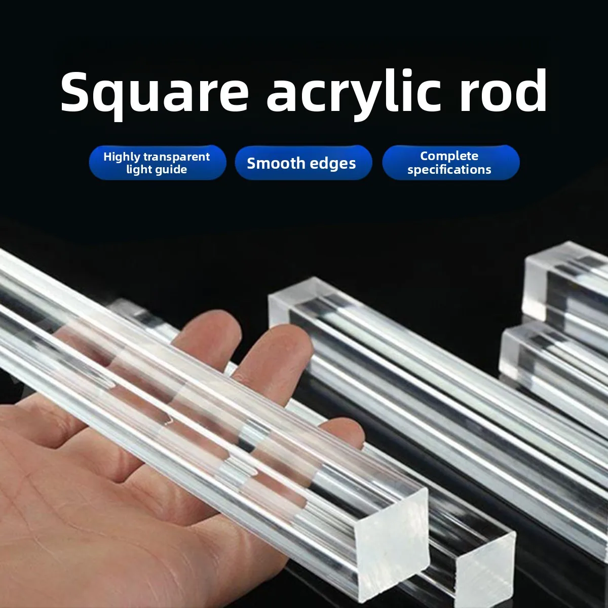 

Customizable for Processing Transparent Acrylic Square Rod and Square Strip