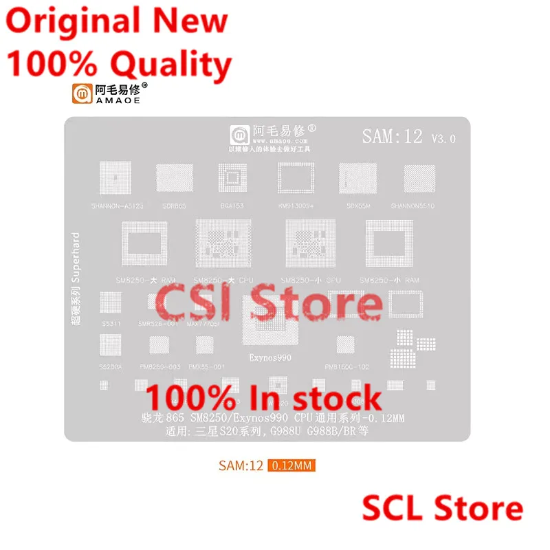 SAM12 BGA Stencil Reballing For Samsung S20 S20+ G988U G988B G988BR G988DS Exynos990 SM8250 CPU SHANNON5510 SDX55M KM9130094 IC