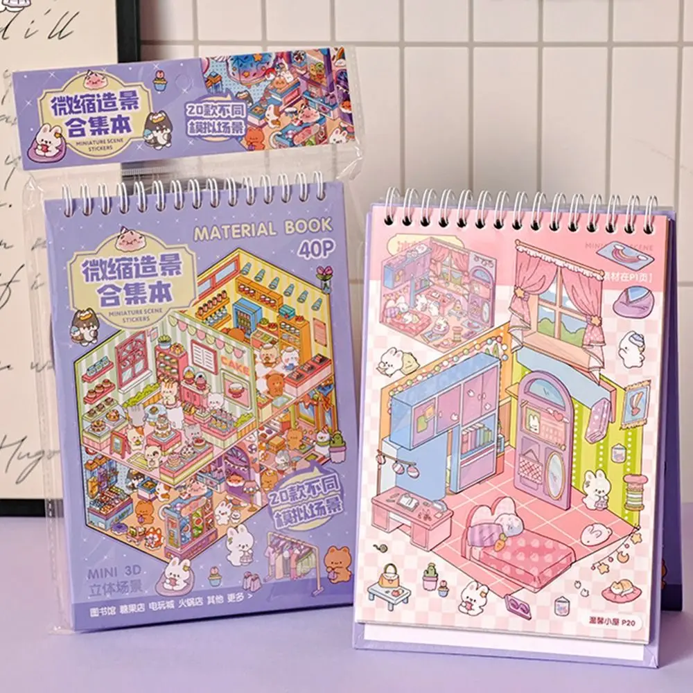 

PET Cute Miniature Landscape Sticker Collection Coil Binding Miniature Scene Collage Visual Stacking 3D Landscape Sticker