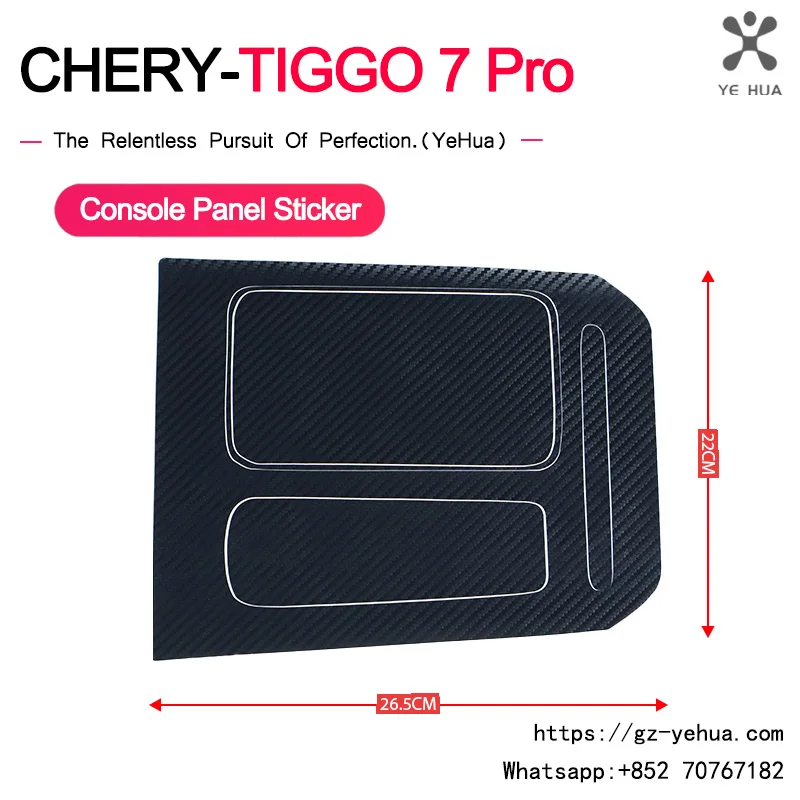 Console do carro caixa de velocidades painel acessórios do carro interior peças de automóveis para chery tiggo 7 pro 2020-2022 adesivo estilo