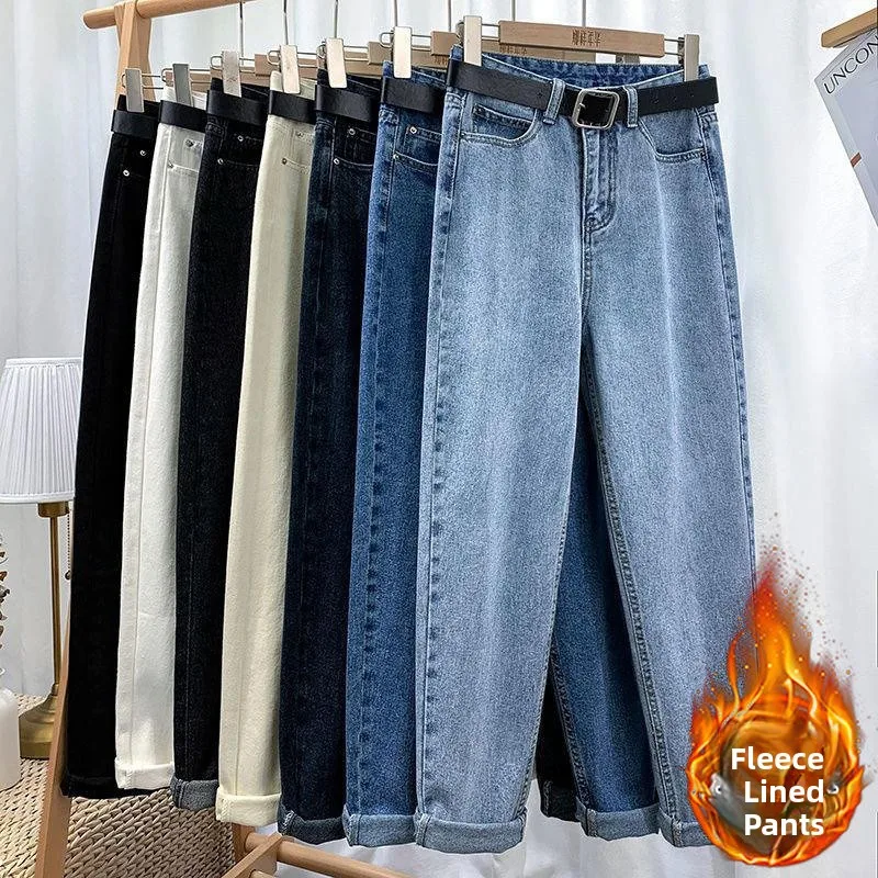 

Women's High Waist Fleece Lined Denim Jeans Straight Leg Nine Points Dad Harlan Pants Thick Winter Warm Slimming Loose Fit
