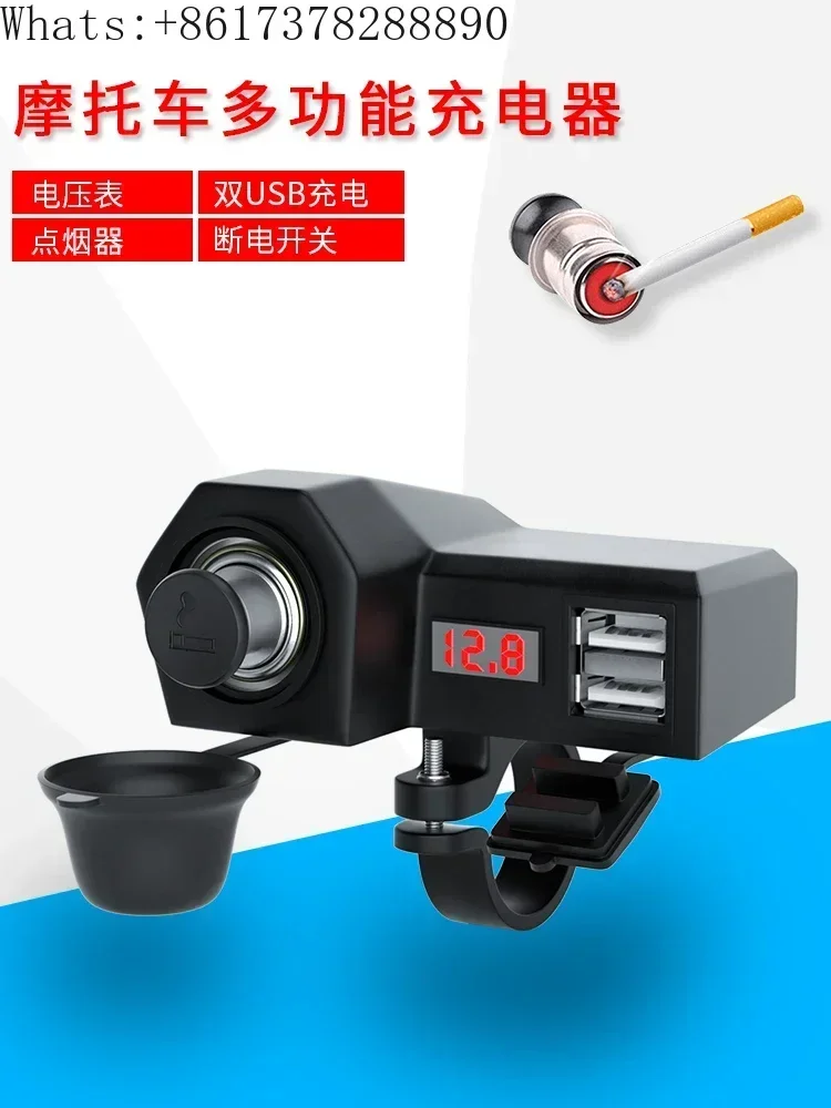 

WUPP Motorcycle Mobile Charger 12V Fast Charging Waterproof Car USB Charging Interface Motorcycle Modified Cigarette Lighter