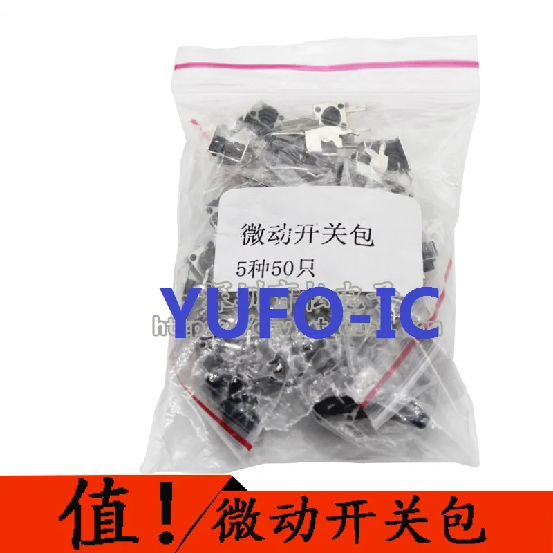 5Values * 10Pcs=50P…