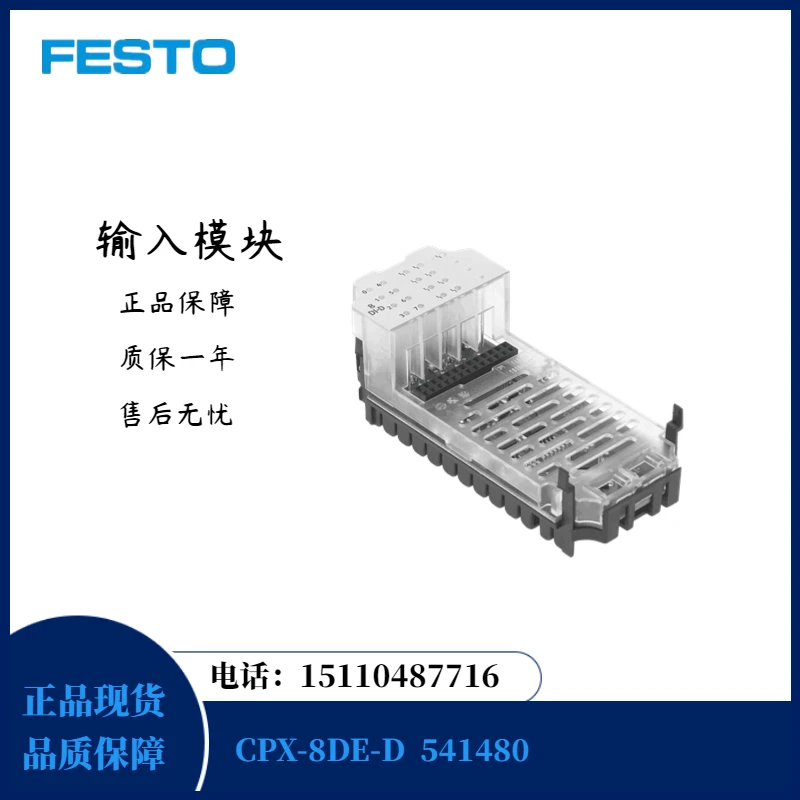 Festo FESTO Input Module CPX-8DE-D 541480 In Stock