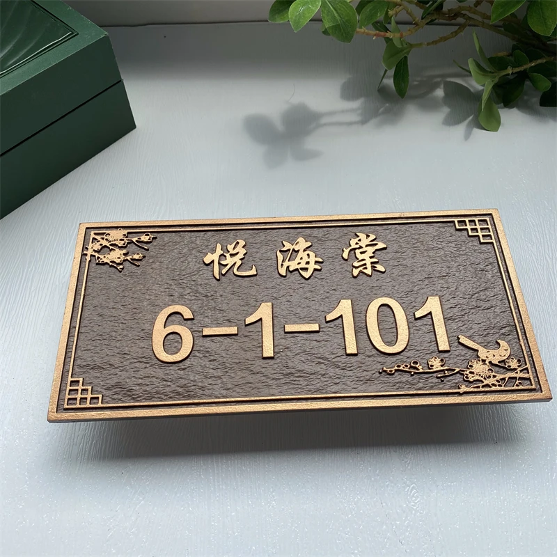 Household residential villa house number customization, personalized high-end antique creative copper and aluminum outdoor court