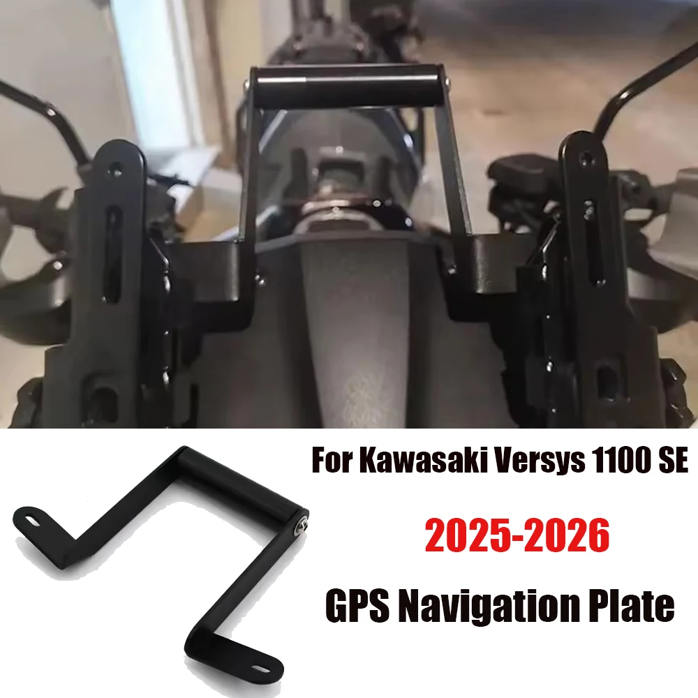 カワサキ-versys-1100-se-lt-オートバイナビゲーションサポート電話ホルダースタンド-gps-ナビゲーションプレートブラケット-2025-2026