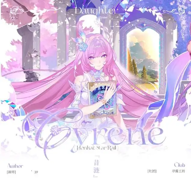 

Honkai:Star Rail Cyrene Ackerman Gifts Pillow Case Childhood Stand Figure Acrylic Dakimakura Anime Model Plate Desktop Decor