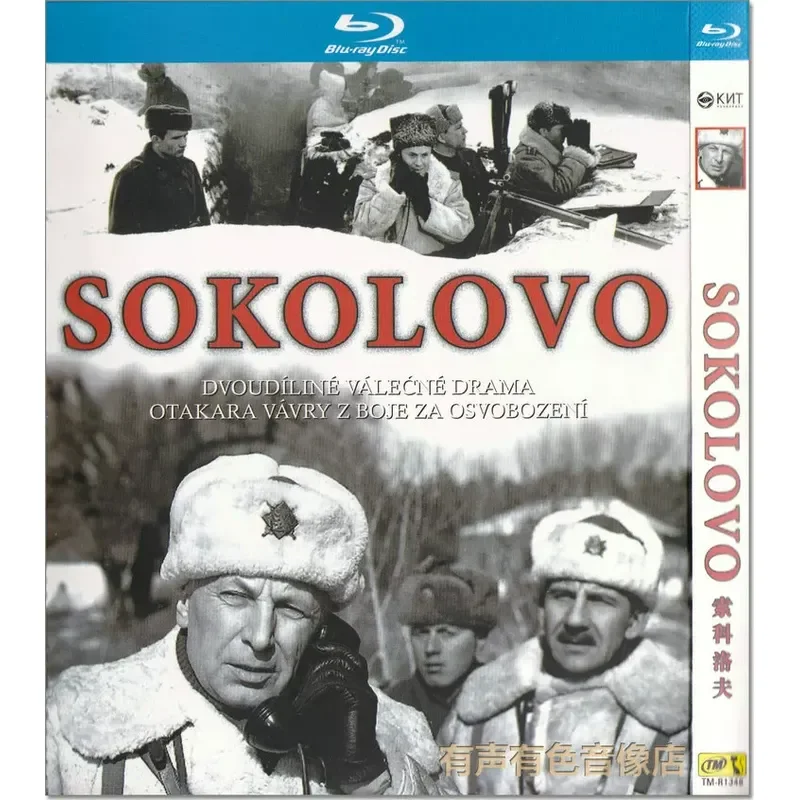 

Blu-ray War Movies Sokolov High Definition Disc 1080P 1BD Disc Non-DVD Disc