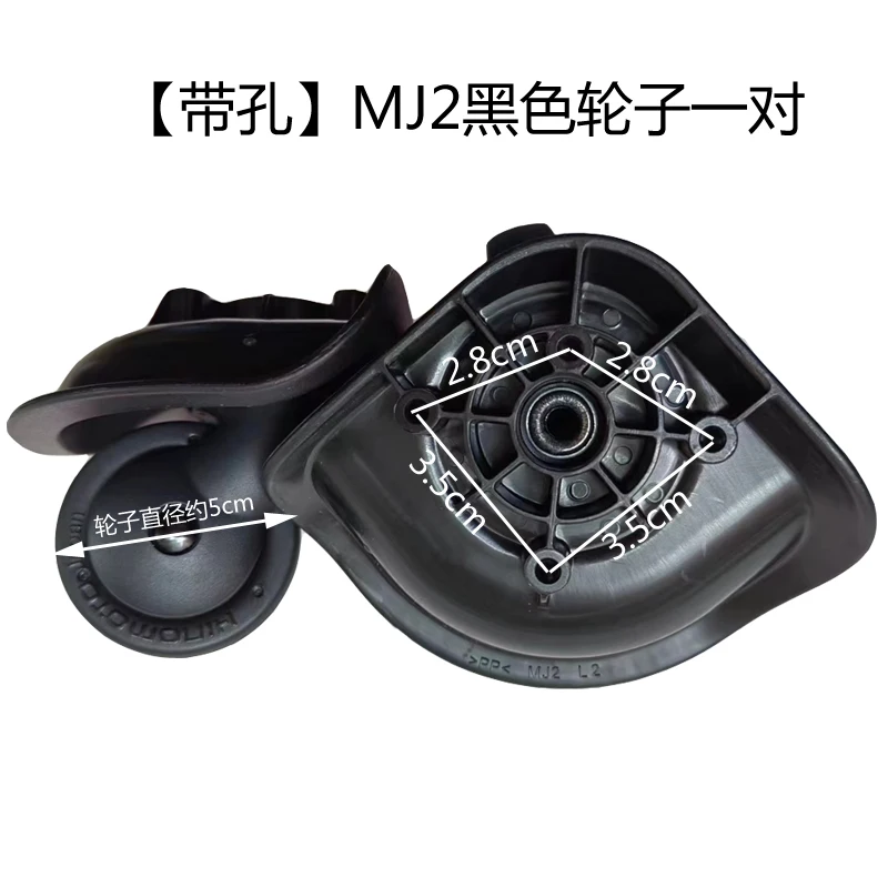 HINOMOTO MJ2 valise à roulettes universelle japon tirer boîte à bagages boîtier de chariot bagages de voyage roulette pivotante remplacement