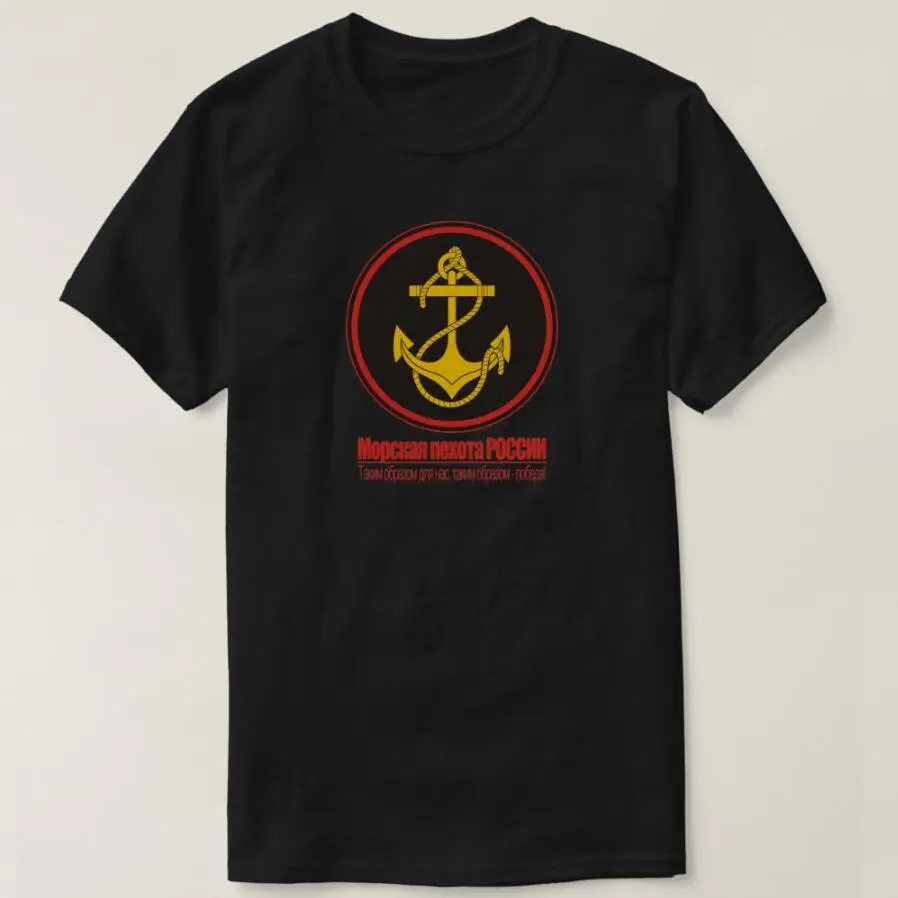 Russian Naval Infantry (Marines) Men T-Shirt Short Sleeve Casual Cotton O-Neck Summer Shirts