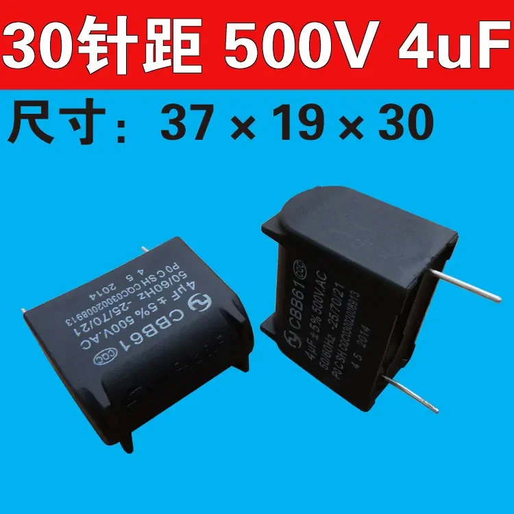 Free Shipping MKP-X2 MKP X2 CBB61 4uf 500V.AC 500VAC 500V 5% High Voltage Shutdown Capacitor