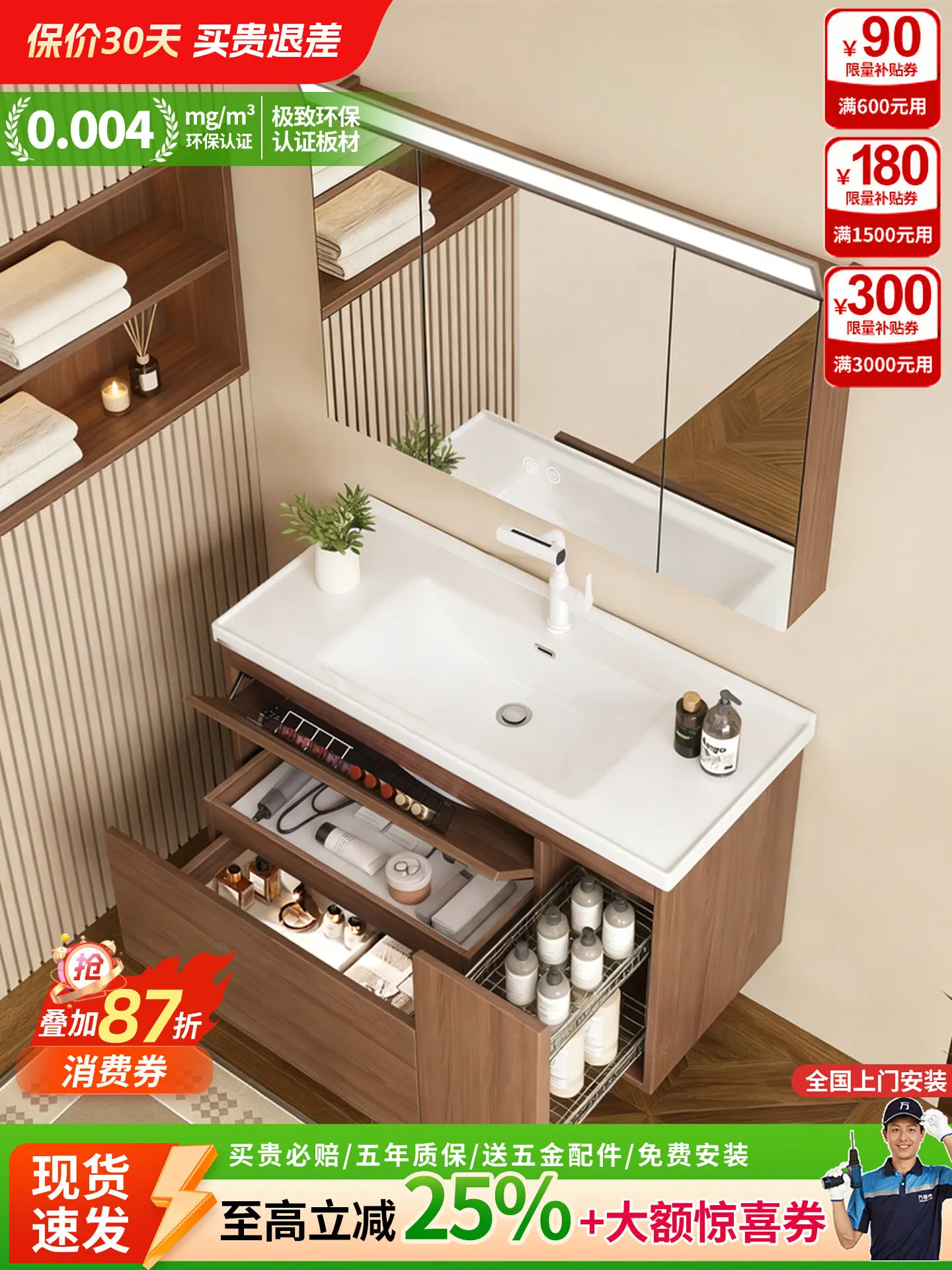 Bathroom cabinet ceramic integrated basin pull basket bathroom cabinet bathroom washbasin pool table combination