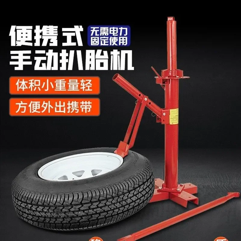 Automobile repair tire pick machine Automobile manual pick machine Motorcycle pick  remover repair tool